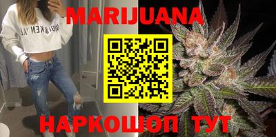 первитин Бугуруслан