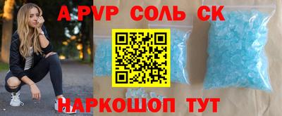 дурь Волжский