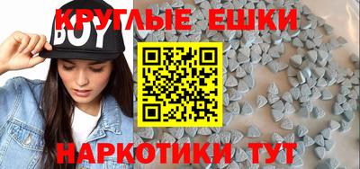 бутират Волжск