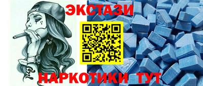 первитин Бугуруслан