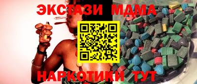 бутират Волжск