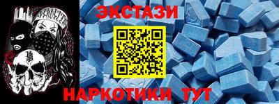 бутират Волжск