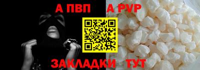 МДМА Волгодонск