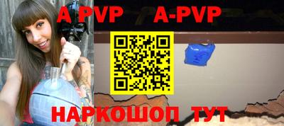 дурь Волжский
