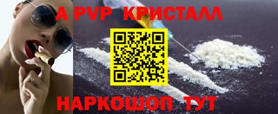 бутират Волжск