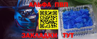 бутират Волжск