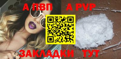 МДМА Волгодонск