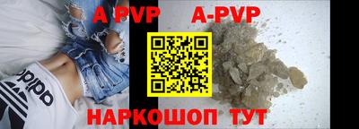 дурь Волжский