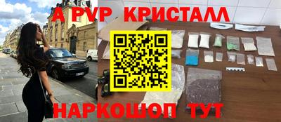 МДМА Волгодонск