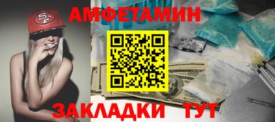 МДМА Волгодонск