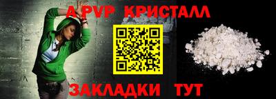 дурь Волжский