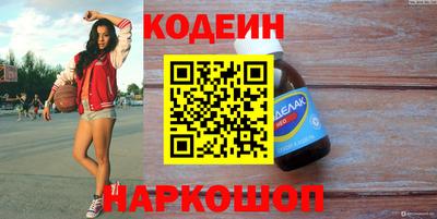 бутират Волжск