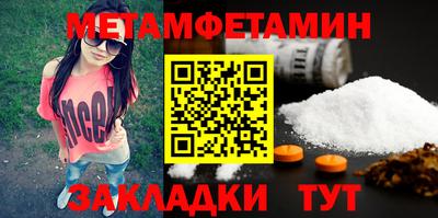 МДМА Волгодонск