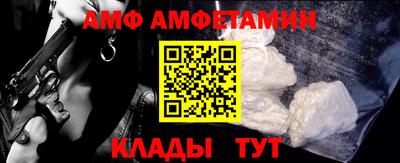 МДМА Волгодонск