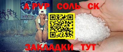 бутират Волжск
