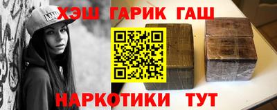 первитин Бугуруслан