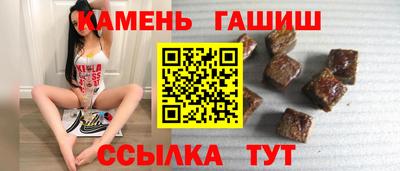 МДМА Волгодонск