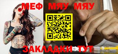 первитин Бугуруслан