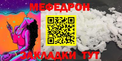 дурь Волжский