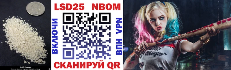 Лсд 25 экстази кислота  купить  сайты  Таганрог 