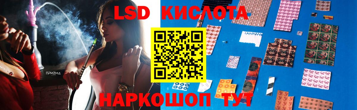 Таганрог  Лсд 25 экстази  Лсд 25 экстази ecstasy  Вход с VPN  Лсд 25 экстази кислота 
