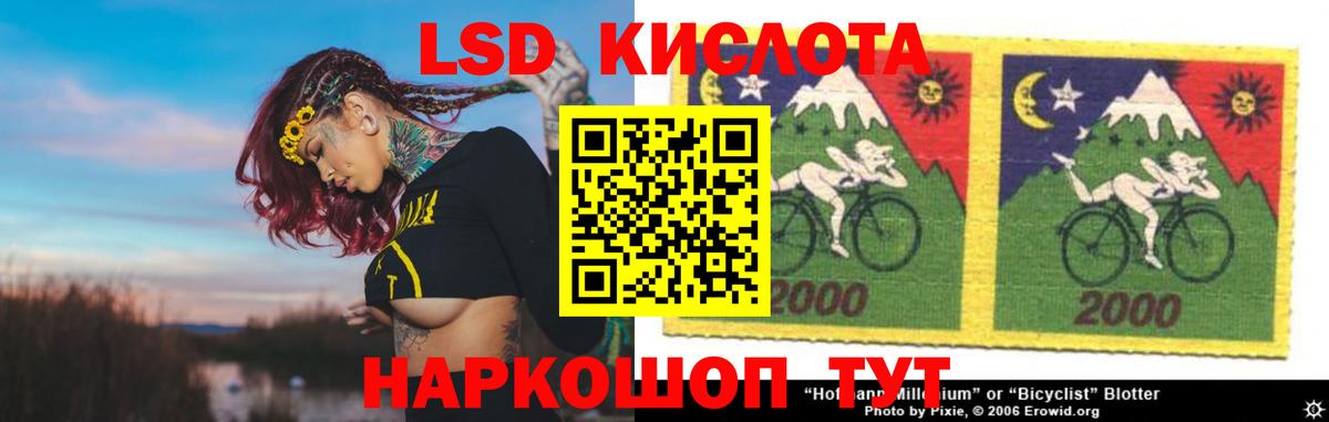 Лсд 25 экстази ecstasy Таганрог