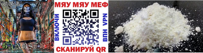 где найти наркотики  Таганрог  МЕФ VHQ 