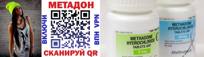 что такое наркотик  Таганрог  Метадон мёд 
