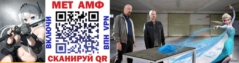 Метамфетамин винт  даркнет сайт  Таганрог 