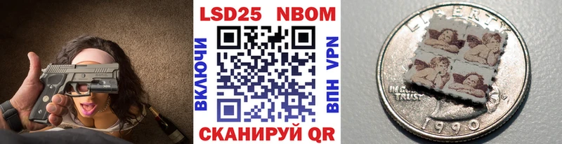 купить наркотики цена  Таганрог  Марки NBOMe 1500мкг 