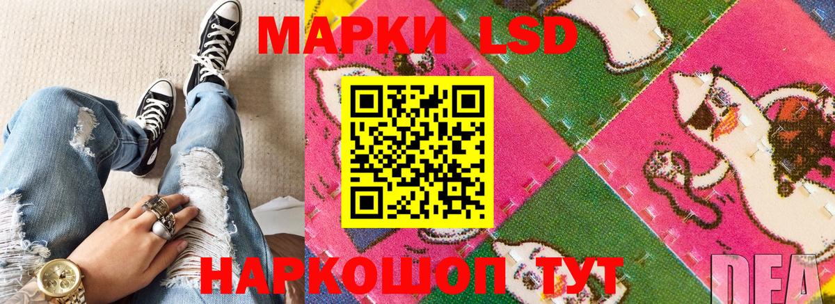 Наркотические марки 1500мкг  наркота  Таганрог  Марки 25I-NBOMe 