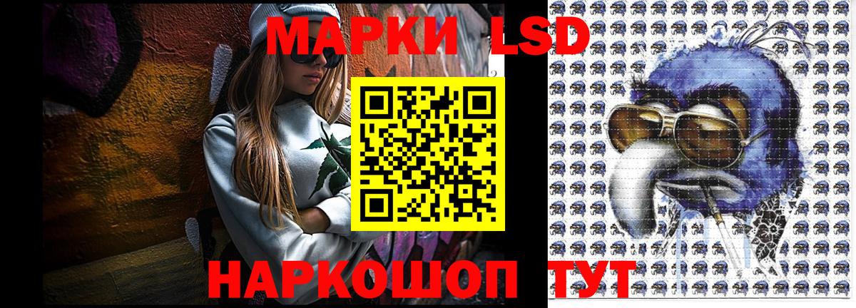 Марки 25I-NBOMe 1,8мг  как найти закладки  Таганрог  Вход с VPN 