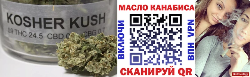 OMG как войти  Таганрог  ТГК THC oil 