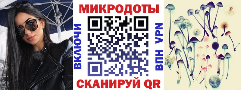 Псилоцибиновые грибы GOLDEN TEACHER  даркнет сайт  Таганрог 