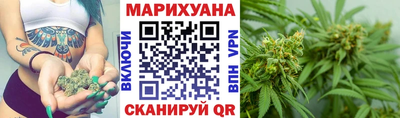Бошки марихуана гибрид Таганрог