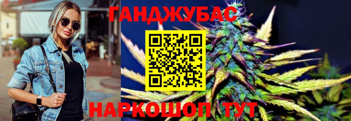 МАРИХУАНА White Widow  Таганрог  Канабис ГИДРОПОН  Каннабис план 