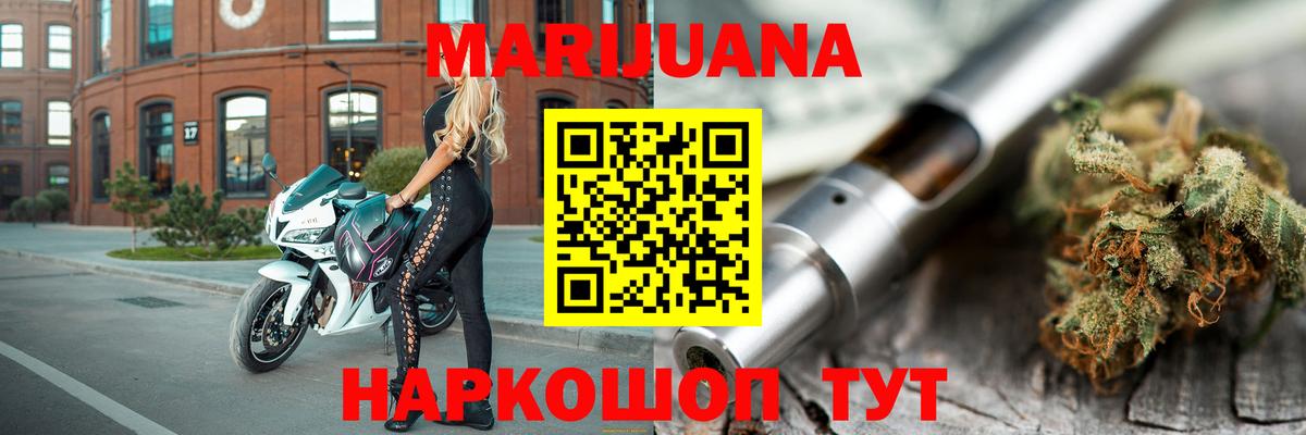 Конопля ГИДРОПОН  Вход с VPN  Канабис конопля  Таганрог  Конопля MAZAR 